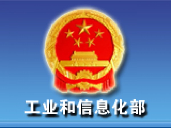 [2017-04-07]廣東、廣西ICP網(wǎng)站備案刪除、注銷申請表